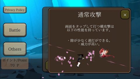 FlowerBlade2
