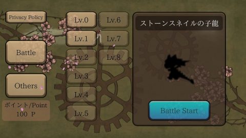 FlowerBlade2