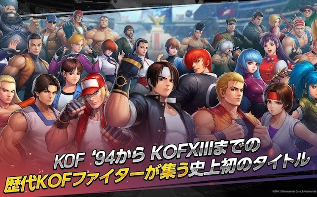 THE KING OF FIGHTERS ALLSTAR（ザ・キング・オブ・ファイターズ オールスター）
