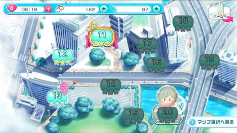 スタマイ