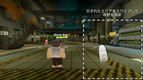 ラストクラフト・サバイバル