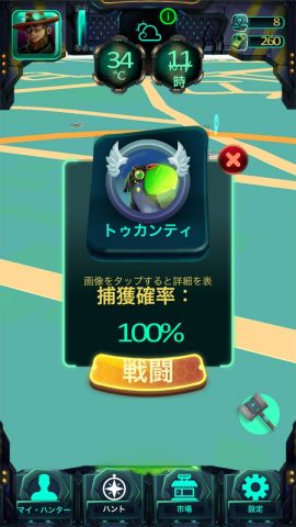アポカリプス・ハンターズ レビュー画像