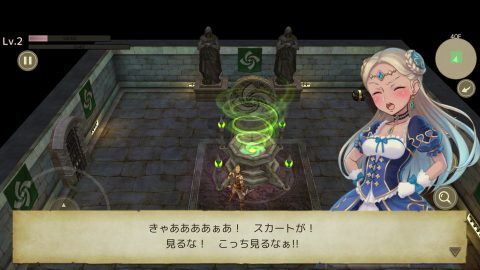 アングラ少女とドラゴンの迷宮 レビュー