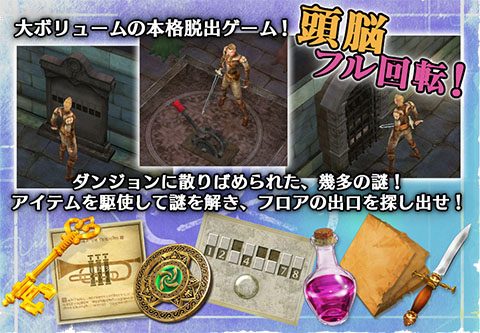 アングラ少女とドラゴンの迷宮 レビュー