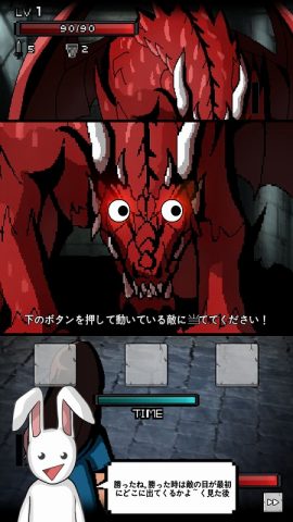 ザ・エピック・オブ・レジェンド1- 忘れられた塔