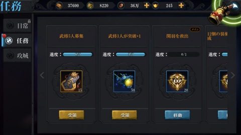 決戦三国