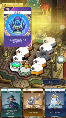 億万遺跡 レビュー