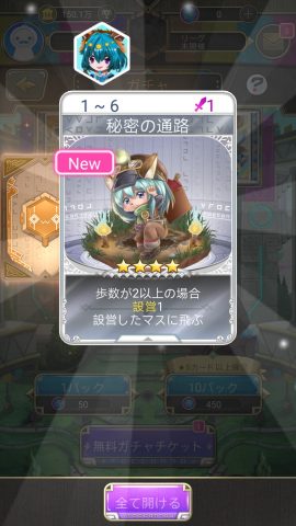 億万遺跡 レビュー
