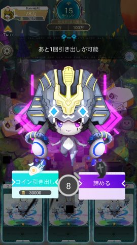 億万遺跡 レビュー