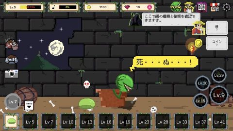 食人植物