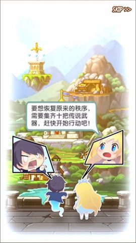 冒险军团 レビュー