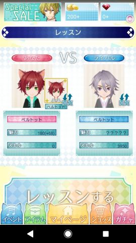 テキカレ