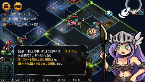 ボコスカ・ウォーリアーズ レビュー