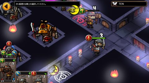 ボコスカ・ウォーリアーズ レビュー
