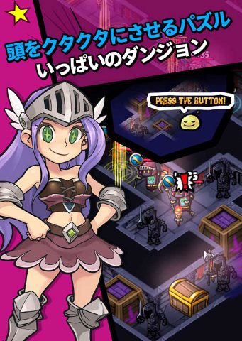 ボコスカ・ウォーリアーズ レビュー