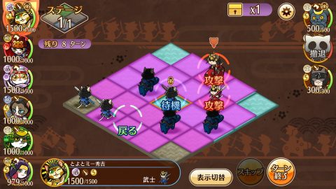 のぶニャがの野望 ニャぷり! レビュー