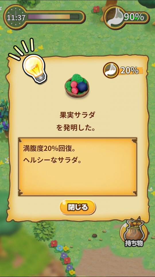 clayisland_05