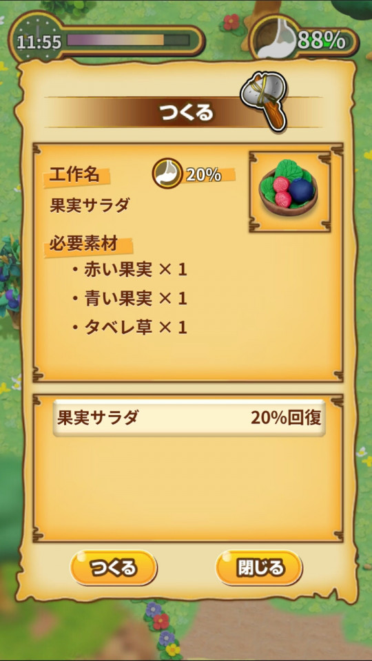 clayisland_06