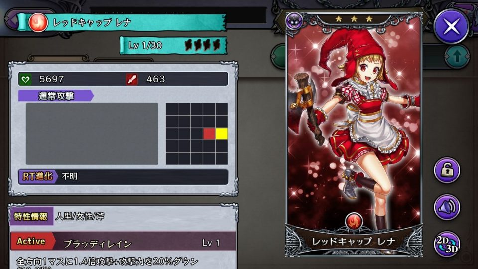 danmatu_05