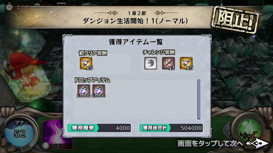 danmatu_10