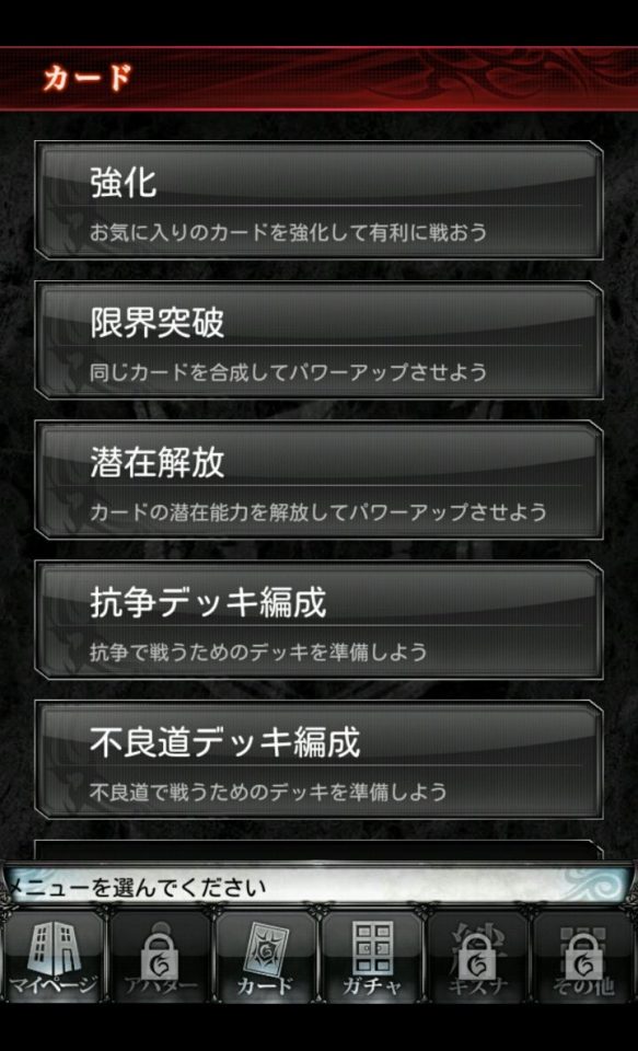 gangload_13