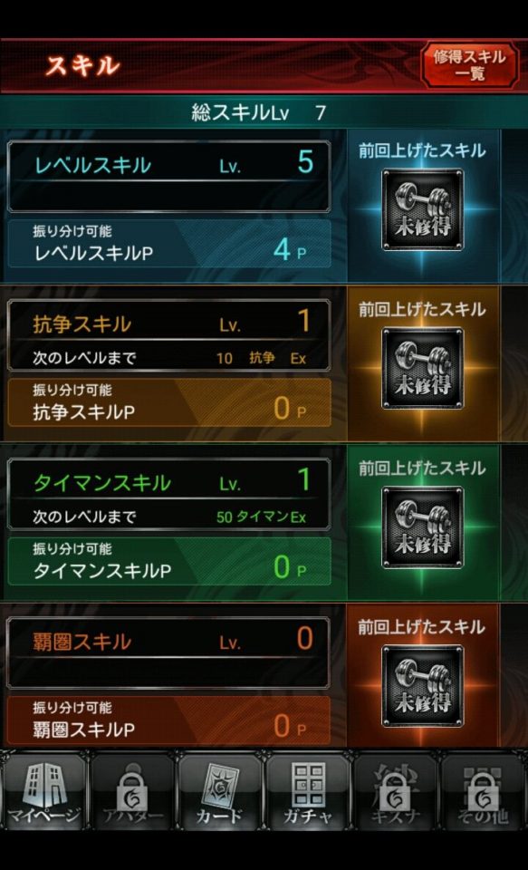 gangload_14