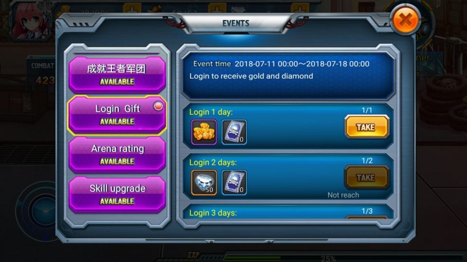 gunsoul_14