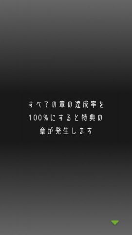 アイ・ビー ~コミュ障の俺が選んだ未来~ レビュー画像