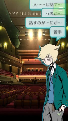 アイ・ビー ~コミュ障の俺が選んだ未来~ レビュー画像