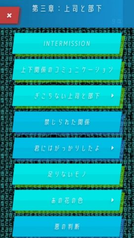 アイ・ビー ~コミュ障の俺が選んだ未来~ レビュー画像