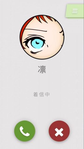 アイ・ビー ~コミュ障の俺が選んだ未来~ レビュー画像