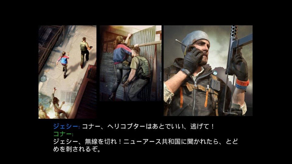 lefttosurvive_02