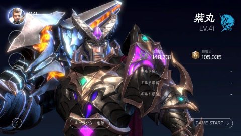 ロードオブロイヤルブラッド