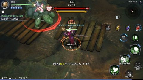 ロードオブロイヤルブラッド