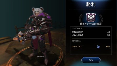 ロードオブロイヤルブラッド