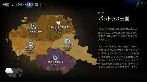 ロードオブロイヤルブラッド