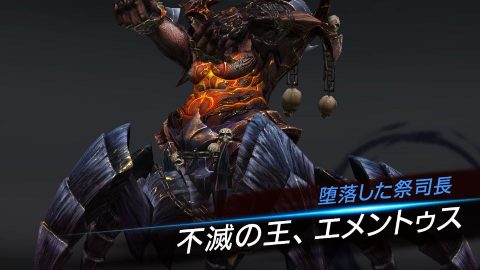 ロードオブロイヤルブラッド
