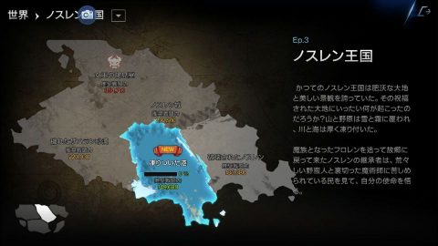 ロードオブロイヤルブラッド