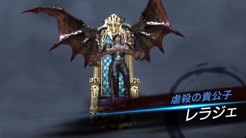 ロードオブロイヤルブラッド