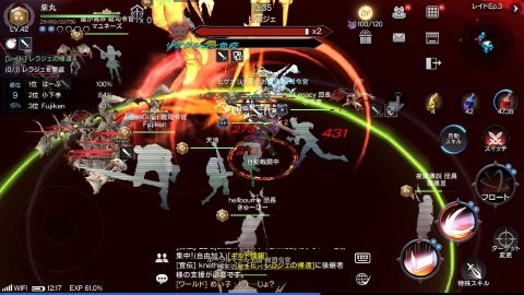 ロードオブロイヤルブラッド