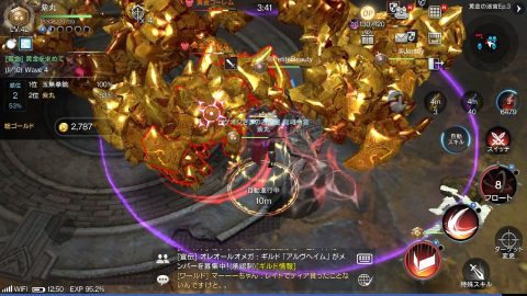 ロードオブロイヤルブラッド