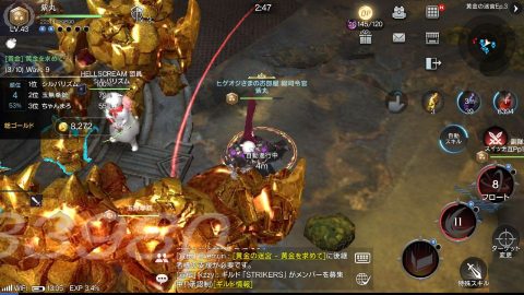ロードオブロイヤルブラッド