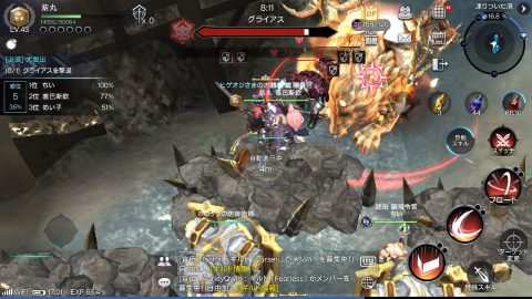 ロードオブロイヤルブラッド