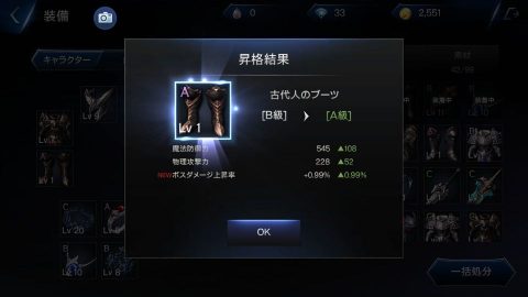 ロードオブロイヤルブラッド