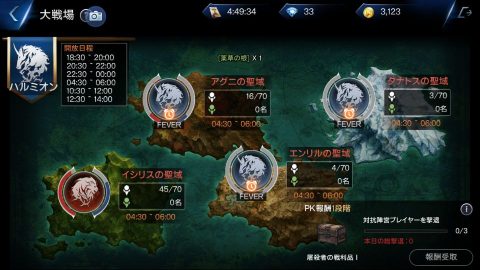 ロードオブロイヤルブラッド