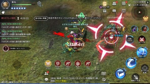 ロードオブロイヤルブラッド