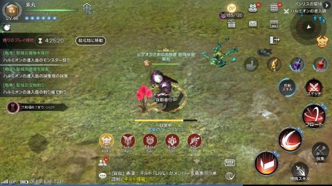 ロードオブロイヤルブラッド