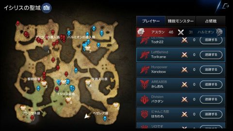 ロードオブロイヤルブラッド