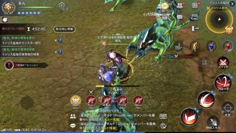 ロードオブロイヤルブラッド