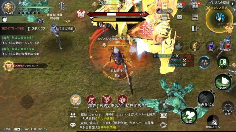 ロードオブロイヤルブラッド